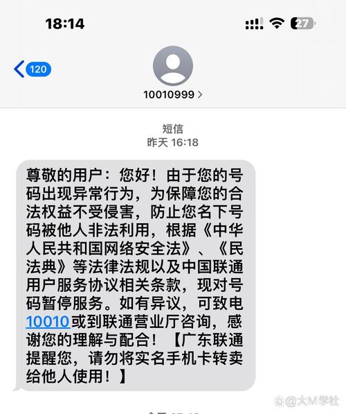 联通大流量卡下架(联通大流量卡全国通用) 第2张 联通大流量卡下架(联通大流量卡全国通用) 第2张