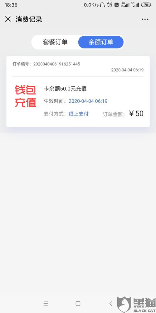 联通大流量卡下架(联通大流量卡全国通用) 第8张 联通大流量卡下架(联通大流量卡全国通用) 第8张