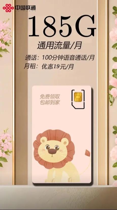 流量卡云南省(流量卡云南省可以用吗) 第2张 流量卡云南省(流量卡云南省可以用吗) 第2张