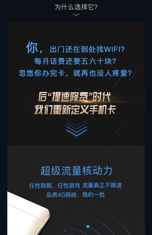 流量卡公众号办理（购买流量卡的公众号）