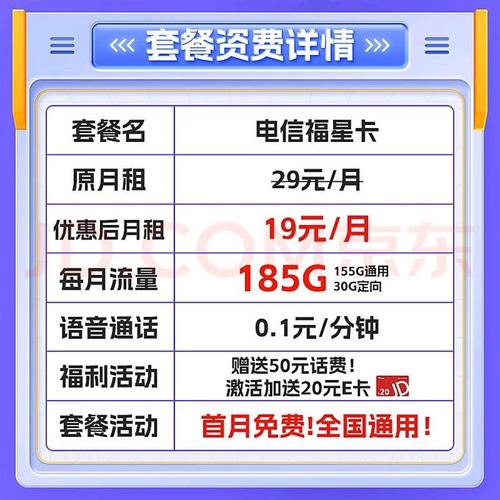 流量卡公众号办理（购买流量卡的公众号）
