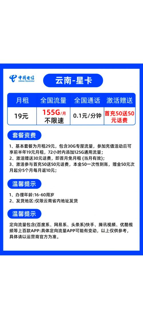 校园卡流量浏览？校园卡流量浏览软件会不会被监控到