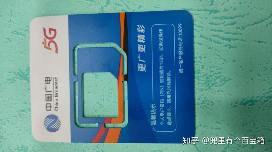 中国移动流量卡南京（中国移动流量卡南京能用吗）