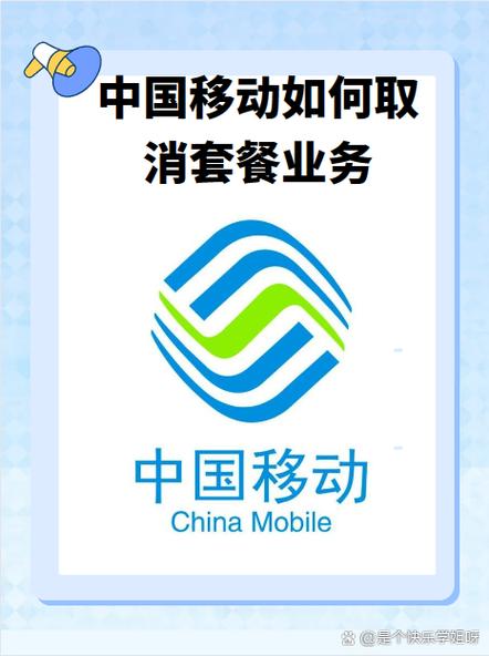 移动99的流量卡?移动99的流量卡可以用吗 第1张 移动99的流量卡?移动99的流量卡可以用吗 第1张