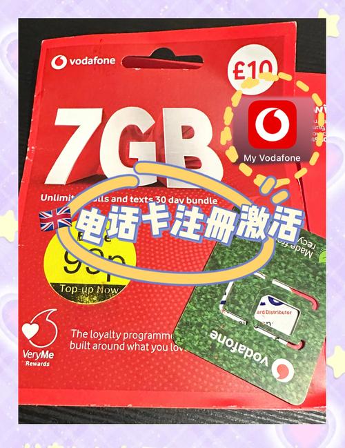 英国ee流量卡(英国的流量卡) 第1张 英国ee流量卡(英国的流量卡) 第1张
