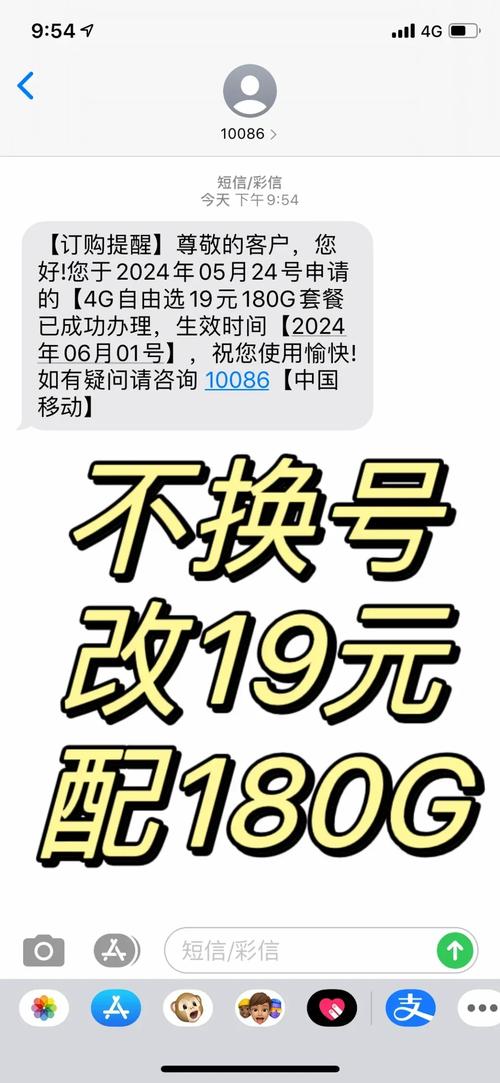流量卡推荐不换号,流量卡如果不想用了怎么办 第3张 流量卡推荐不换号,流量卡如果不想用了怎么办 第3张