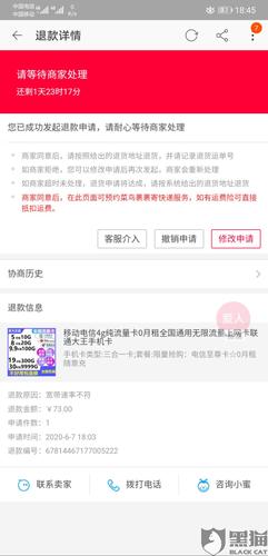 流量卡怎么找回手机号,流量卡忘记电话号码怎么办 第2张 流量卡怎么找回手机号,流量卡忘记电话号码怎么办 第2张