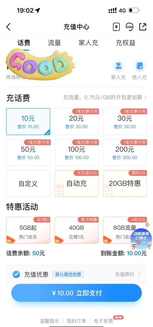 流量卡怎么找回手机号,流量卡忘记电话号码怎么办 第4张 流量卡怎么找回手机号,流量卡忘记电话号码怎么办 第4张