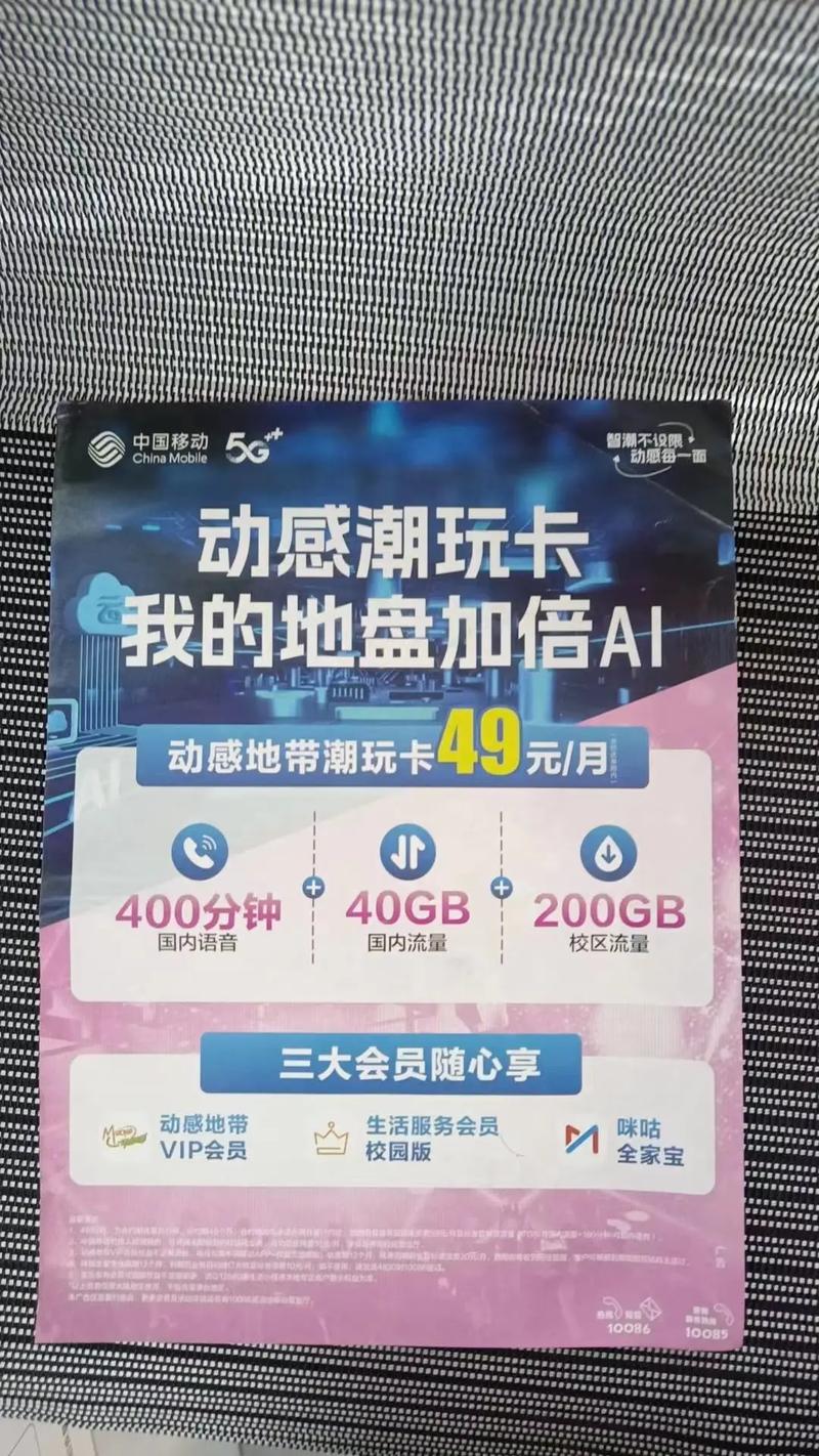 两年的流量卡,两年的流量卡怎么办理 第2张 两年的流量卡,两年的流量卡怎么办理 第2张