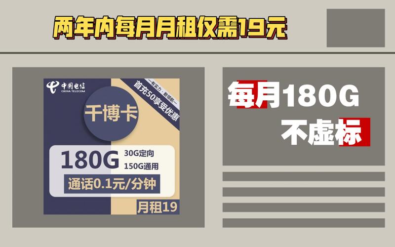 两年的流量卡,两年的流量卡怎么办理 第7张 两年的流量卡,两年的流量卡怎么办理 第7张