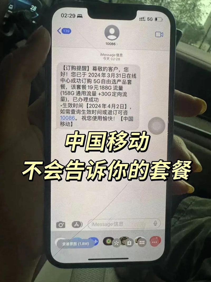 武汉移动流量手机卡，武汉移动手机卡套餐