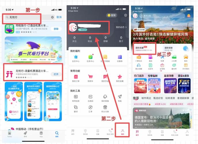 港澳流量卡激活？港澳流量包怎么激活