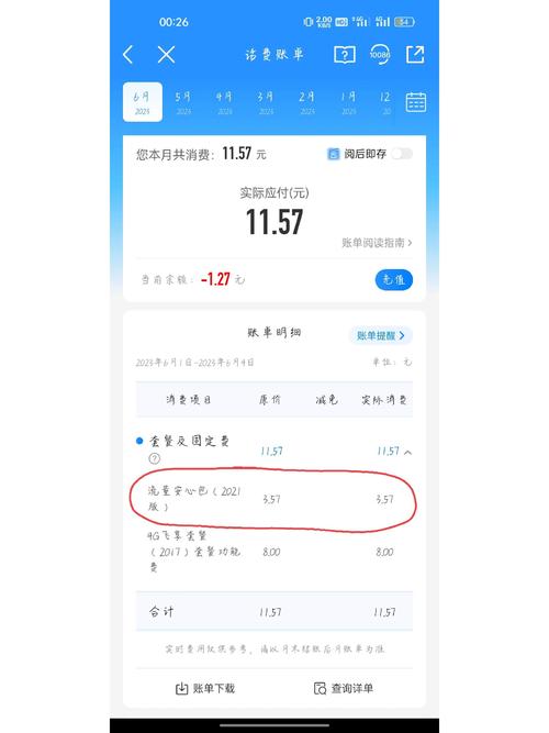 中国移动流量卡长期卡?移动套餐流量长期卡 第2张 中国移动流量卡长期卡?移动套餐流量长期卡 第2张