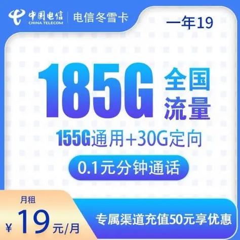通用大流量卡推荐,通用的流量卡哪种比较多 第7张 通用大流量卡推荐,通用的流量卡哪种比较多 第7张