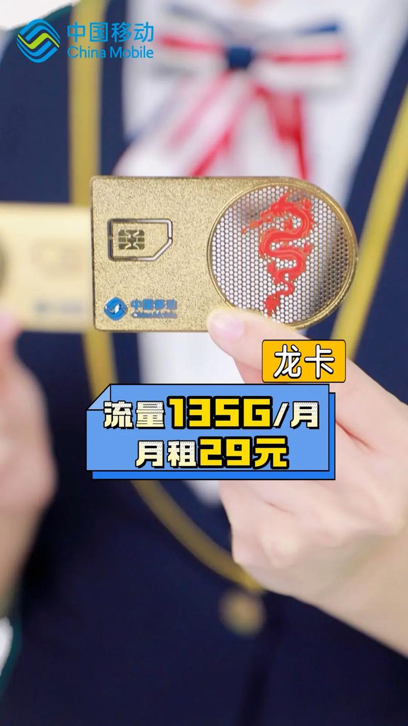 移动流量卡抖音，移动抖音360g流量卡
