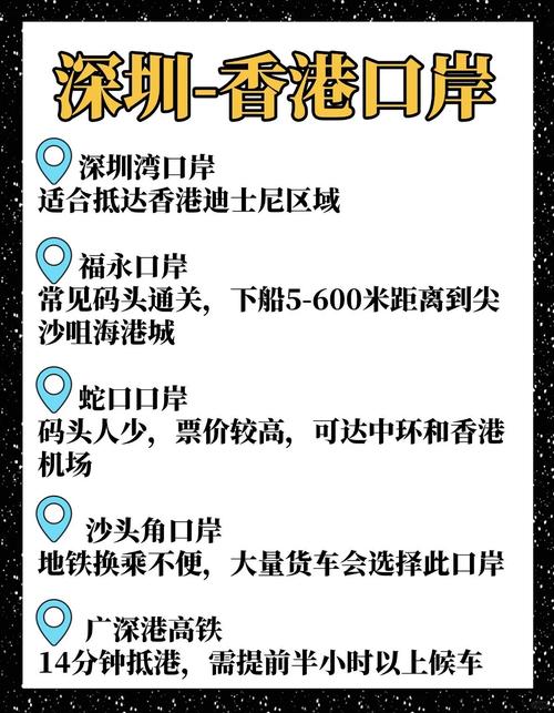 深圳去澳门流量卡（澳门流量卡在内地是否用不了）
