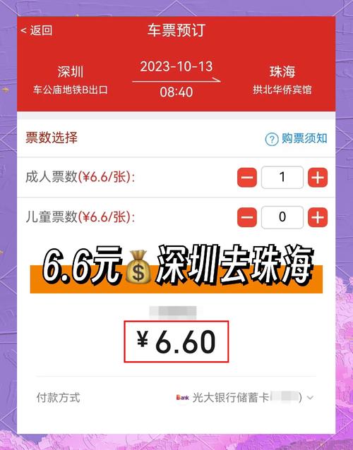 深圳去澳门流量卡（澳门流量卡在内地是否用不了）