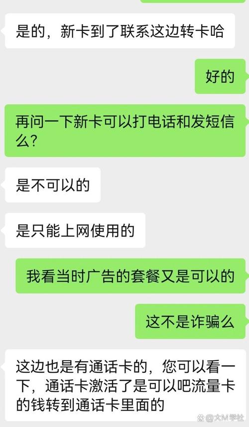 中国移动赤兔流量卡，中国移动赤兔流量卡是正规的吗能用吗