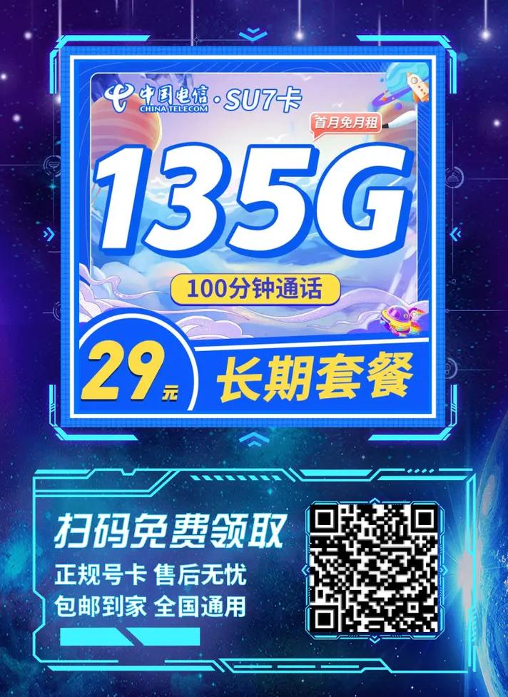 毕业了流量卡,大学流量卡值得办吗 第2张 毕业了流量卡,大学流量卡值得办吗 第2张