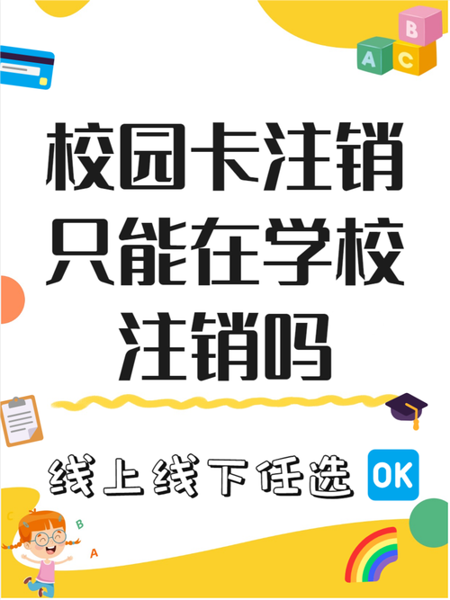 毕业了流量卡,大学流量卡值得办吗 第4张 毕业了流量卡,大学流量卡值得办吗 第4张