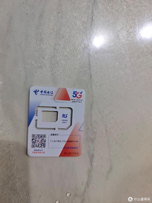 电信流量卡归属地江苏(电信流量卡号码是什么开头的) 第5张 电信流量卡归属地江苏(电信流量卡号码是什么开头的) 第5张