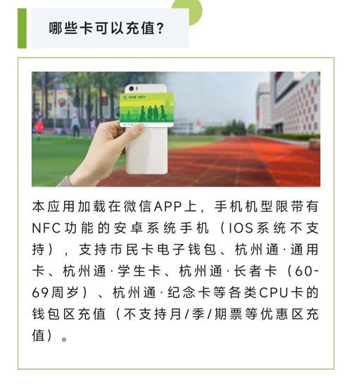 杭州大学生流量卡,大学生校园流量卡 第6张 杭州大学生流量卡,大学生校园流量卡 第6张