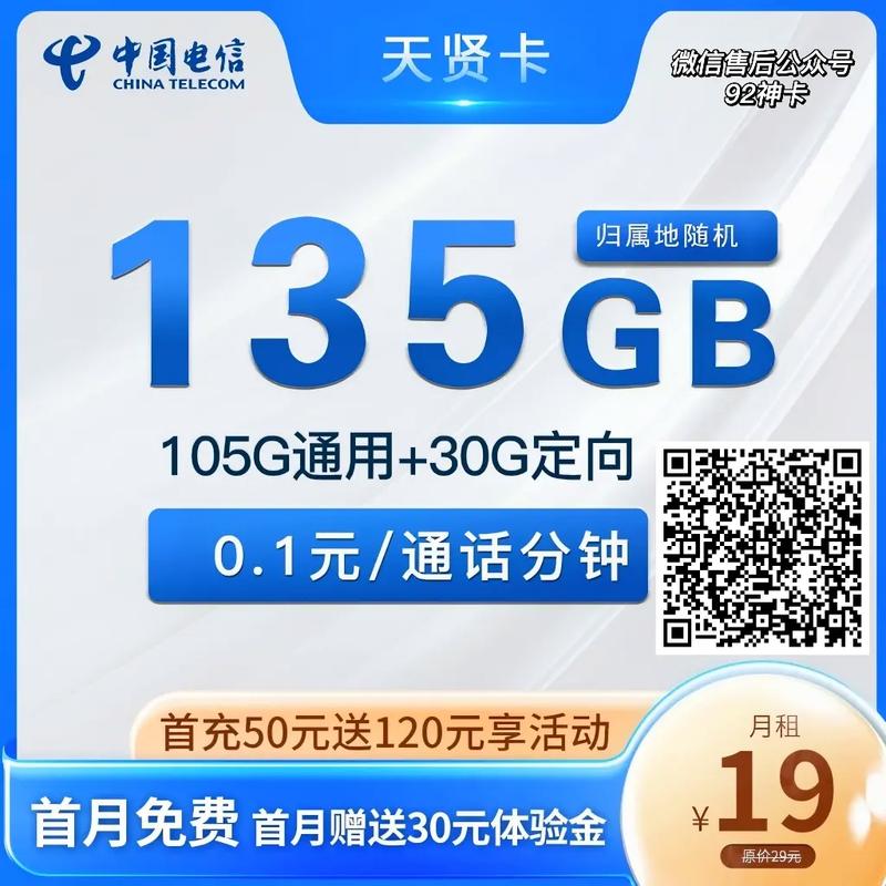 出境韩国流量卡？韩国流量卡多少钱一张