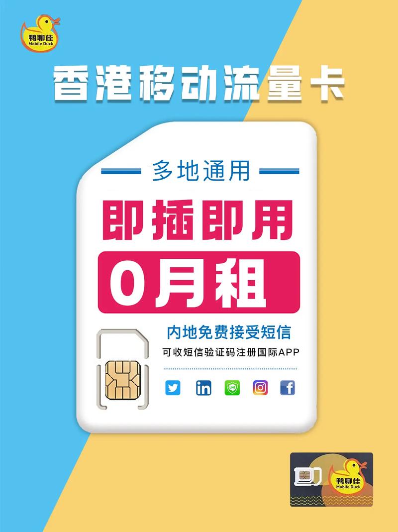 出境韩国流量卡？韩国流量卡多少钱一张