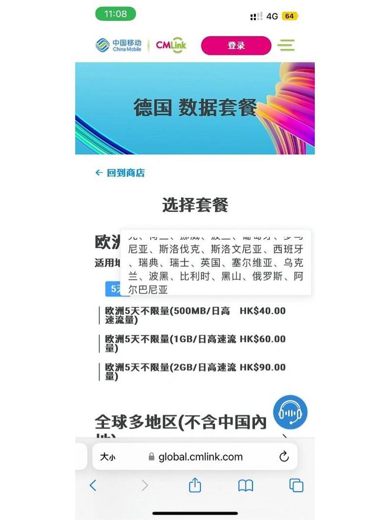 英国无限流量卡10天,英国无限流量卡10天能用吗 第2张 英国无限流量卡10天,英国无限流量卡10天能用吗 第2张