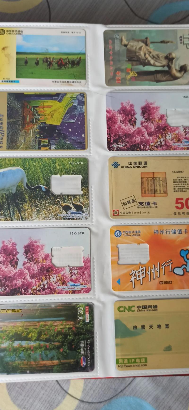 郑州电信流量电话卡?郑州电信流量电话卡怎么办理 第4张 郑州电信流量电话卡?郑州电信流量电话卡怎么办理 第4张