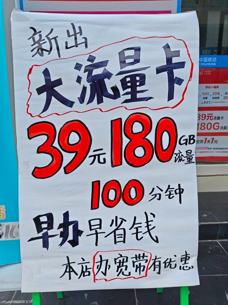 没电话卡可以买流量吗，没有电话卡,可不可以充流量