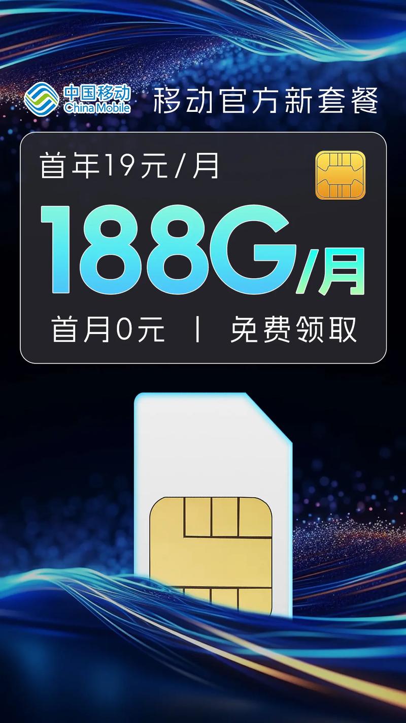 没电话卡可以买流量吗，没有电话卡,可不可以充流量