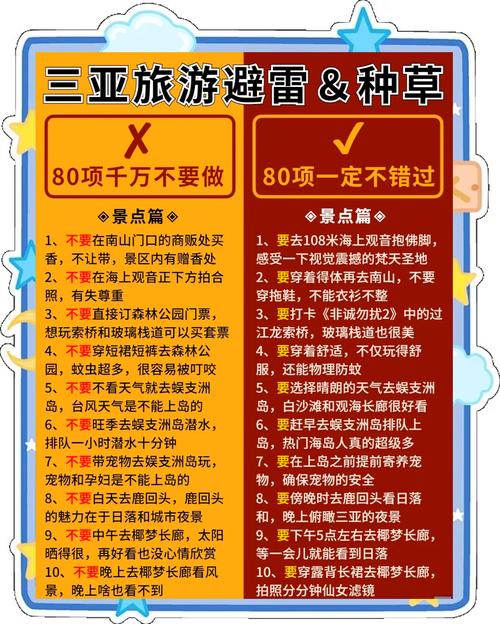 钟小鱼流量卡,小鱼卡流量用超了怎么办 第2张 钟小鱼流量卡,小鱼卡流量用超了怎么办 第2张
