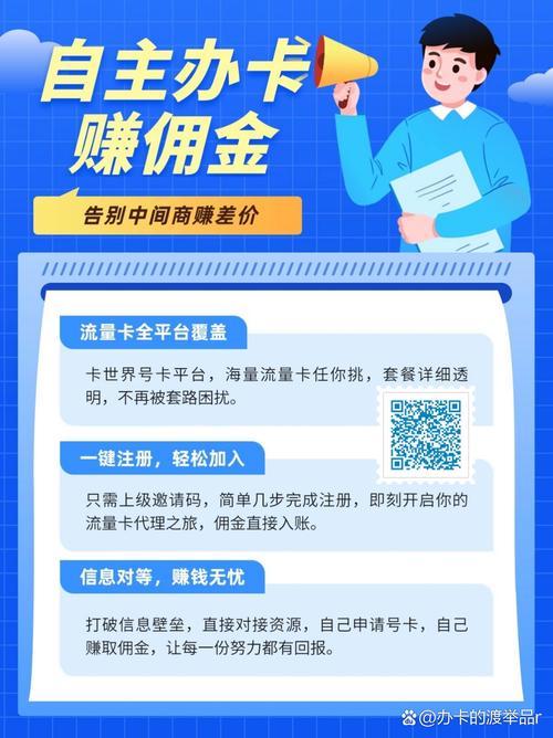 主播卖的流量卡,主播卖的流量卡能用吗 第1张 主播卖的流量卡,主播卖的流量卡能用吗 第1张