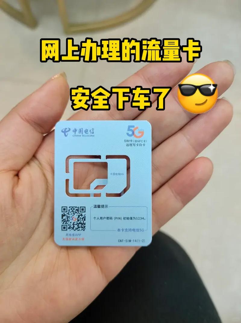 电信卡无线上网流量（电信卡无线上网流量怎么使用）