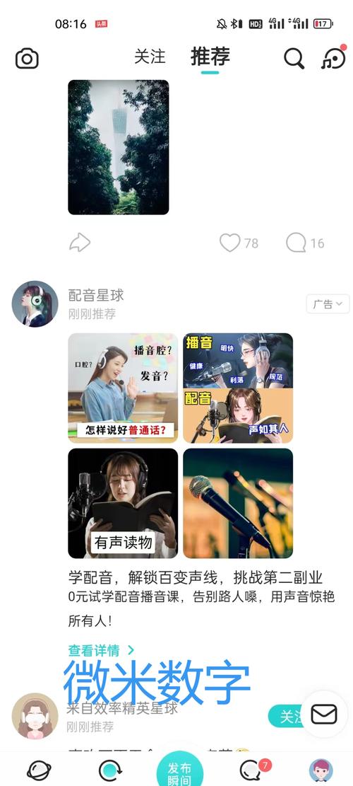 soul流量卡多少钱，soul是否很费流量