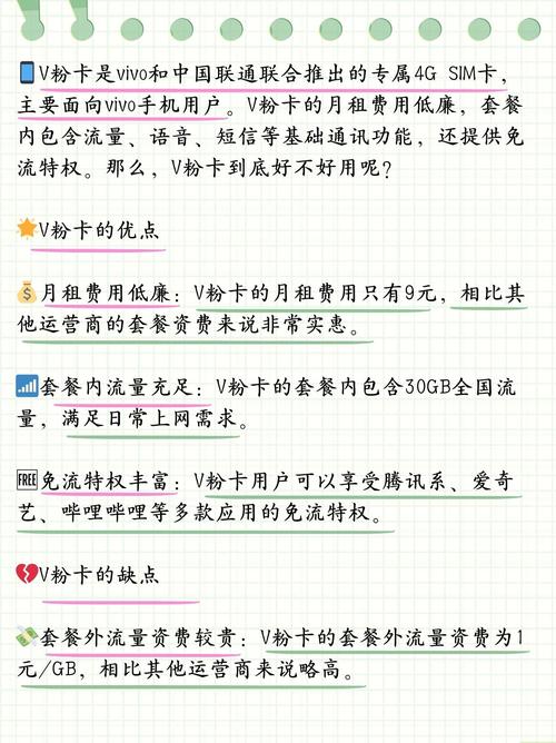 流量卡介绍图?流量卡详细介绍 第2张 流量卡介绍图?流量卡详细介绍 第2张