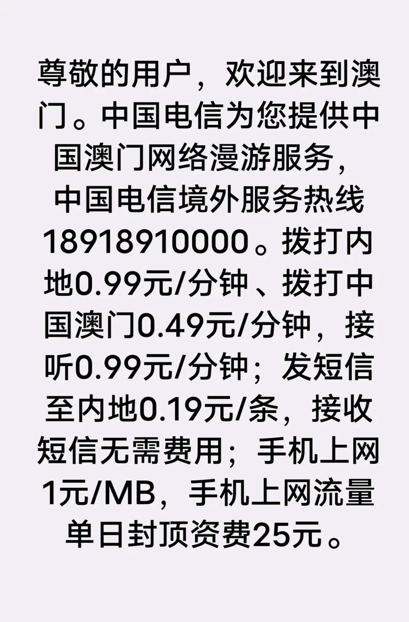葡萄牙电话卡流量（葡萄牙手机号码几位数）