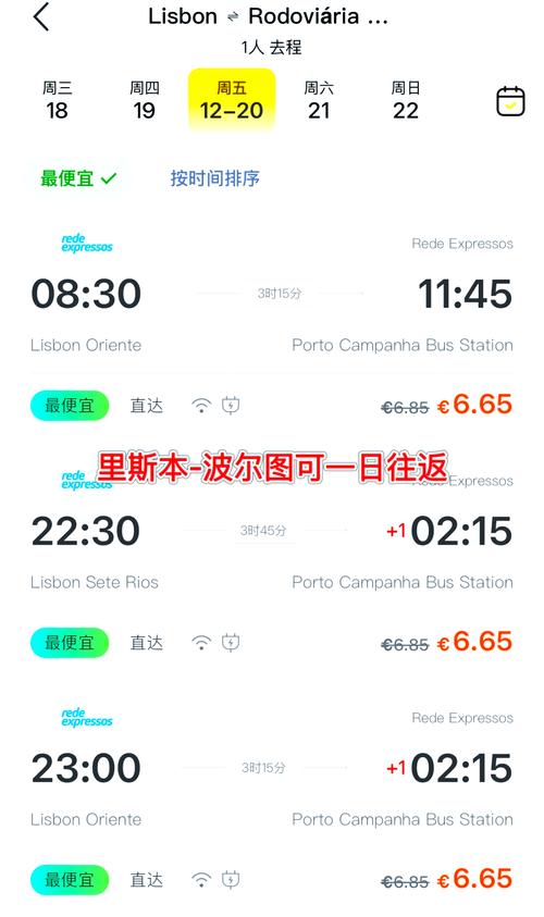 葡萄牙电话卡流量（葡萄牙手机号码几位数）