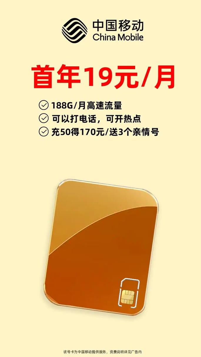 一年0月租流量卡?0月租的流量卡 第3张 一年0月租流量卡?0月租的流量卡 第3张