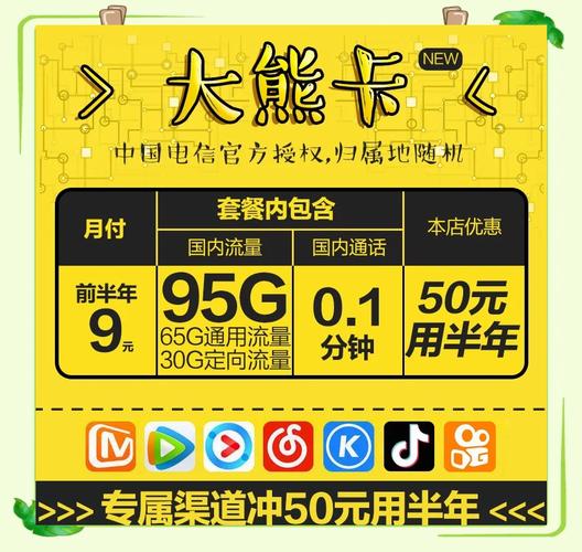 pdd纯流量卡靠谱吗，拼多多流量卡好吗