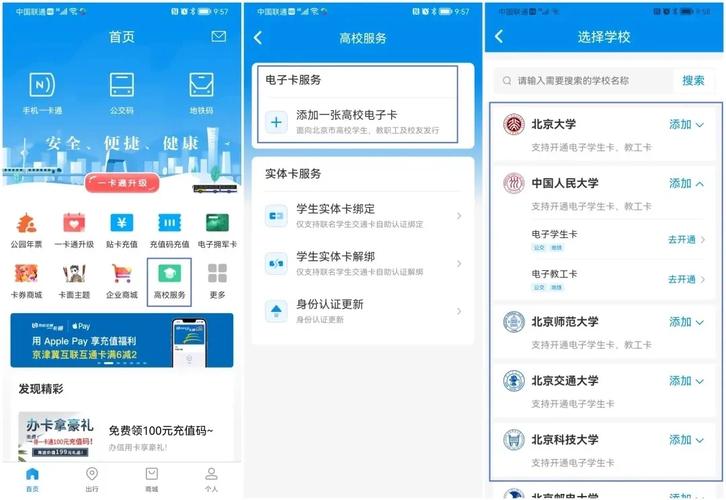 交通大流量卡(交通流量卡能打电话吗) 第5张 交通大流量卡(交通流量卡能打电话吗) 第5张