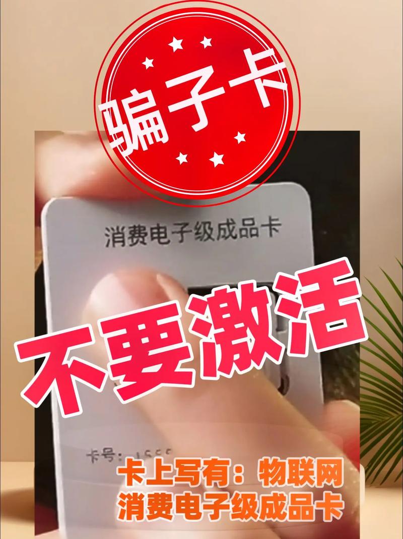 移动流量卡拼多多（移动流量卡拼多多能用吗）
