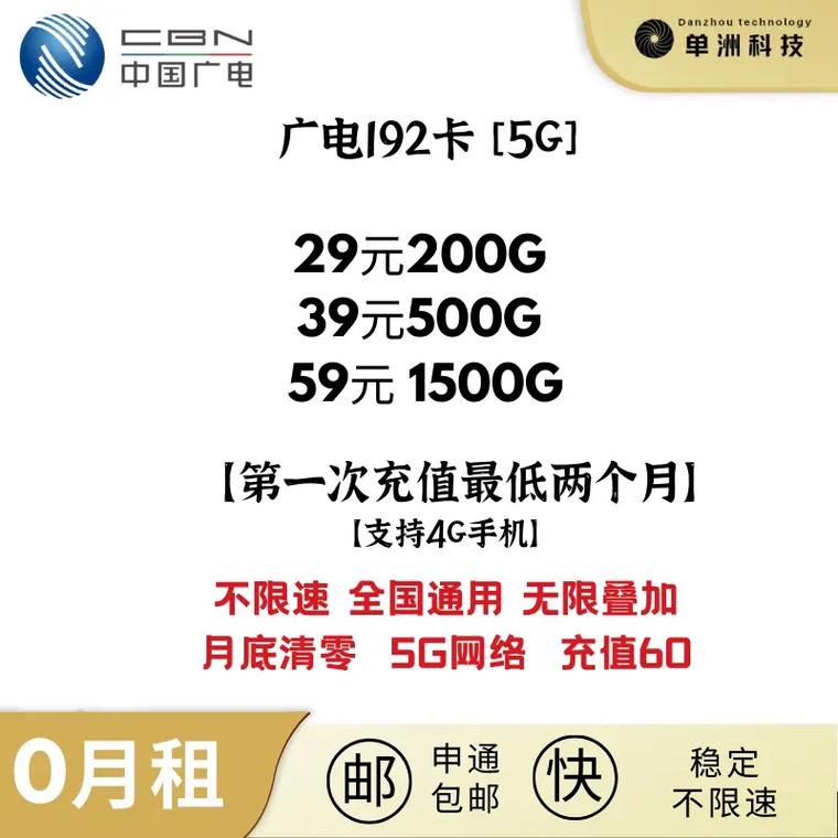 电信流量卡5g怎么开,电信流量卡5g怎么开不了 第4张 电信流量卡5g怎么开,电信流量卡5g怎么开不了 第4张