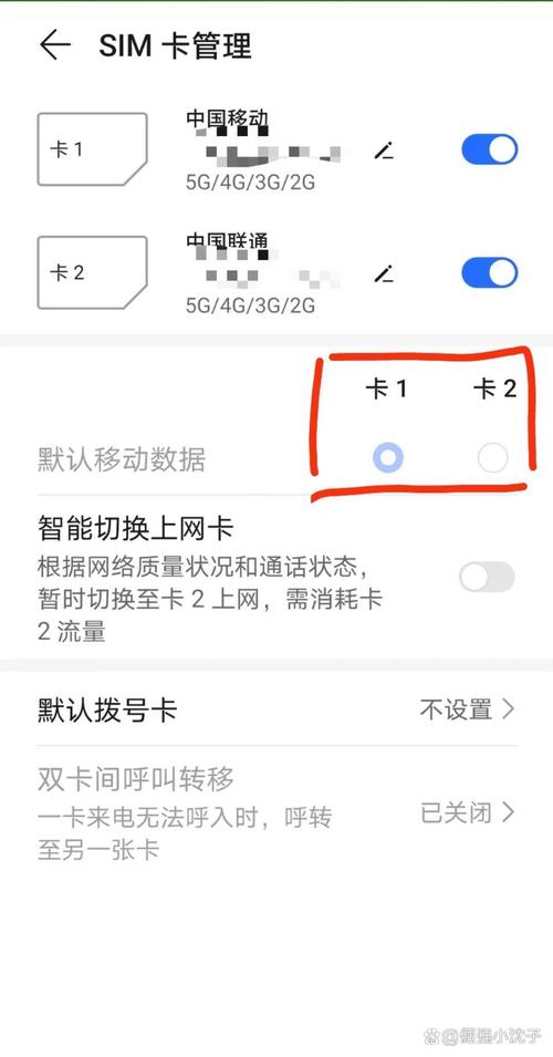 手机流量sim卡？手机流量sim卡关闭