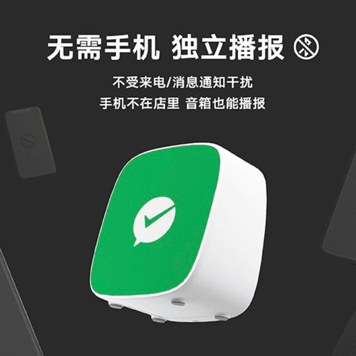 插流量卡音箱(插卡音响可以连蓝牙吗) 第2张 插流量卡音箱(插卡音响可以连蓝牙吗) 第2张