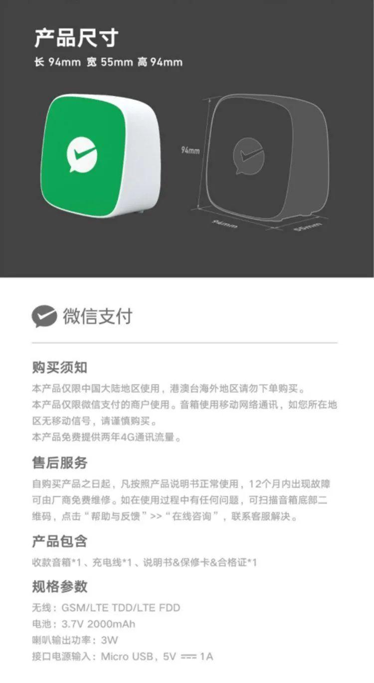 插流量卡音箱(插卡音响可以连蓝牙吗) 第5张 插流量卡音箱(插卡音响可以连蓝牙吗) 第5张