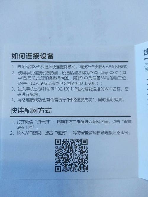插流量卡音箱(插卡音响可以连蓝牙吗) 第6张 插流量卡音箱(插卡音响可以连蓝牙吗) 第6张