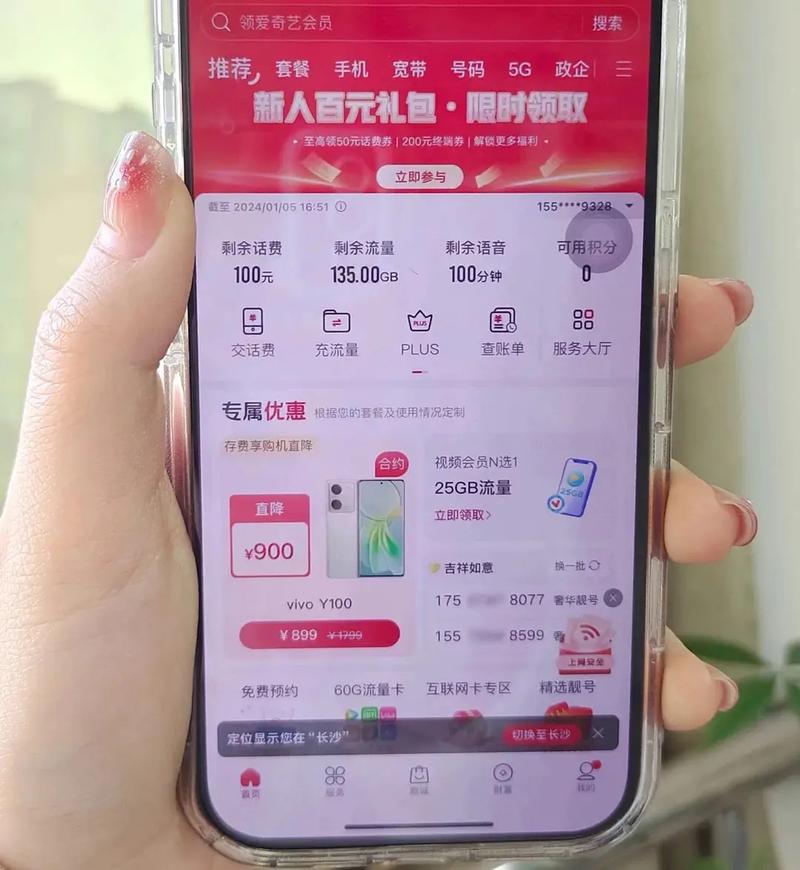 联通小王卡免流量范围（联通小王卡月租多少）