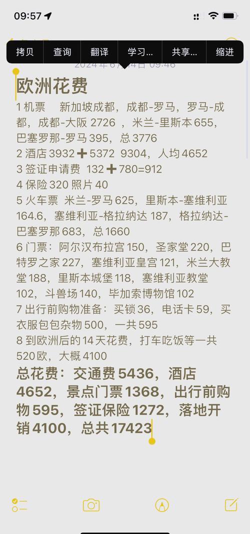 意大利电话卡无限流量？意大利手机卡怎么查流量